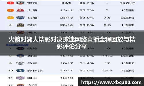 九游体育app