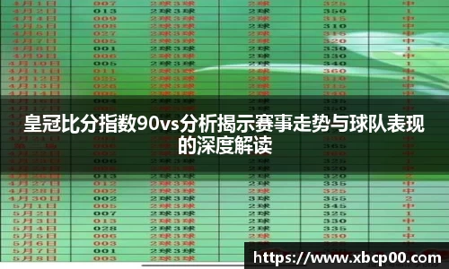 九游体育.九游体育官网入口